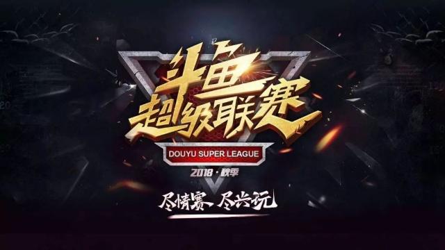 lol春季赛：外媒排名前五周全球战力排行：T1第一